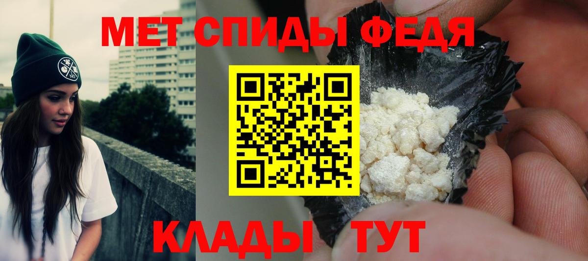 Архангельск  АМФЕТАМИН  Вход с VPN  АМФ Розовый 