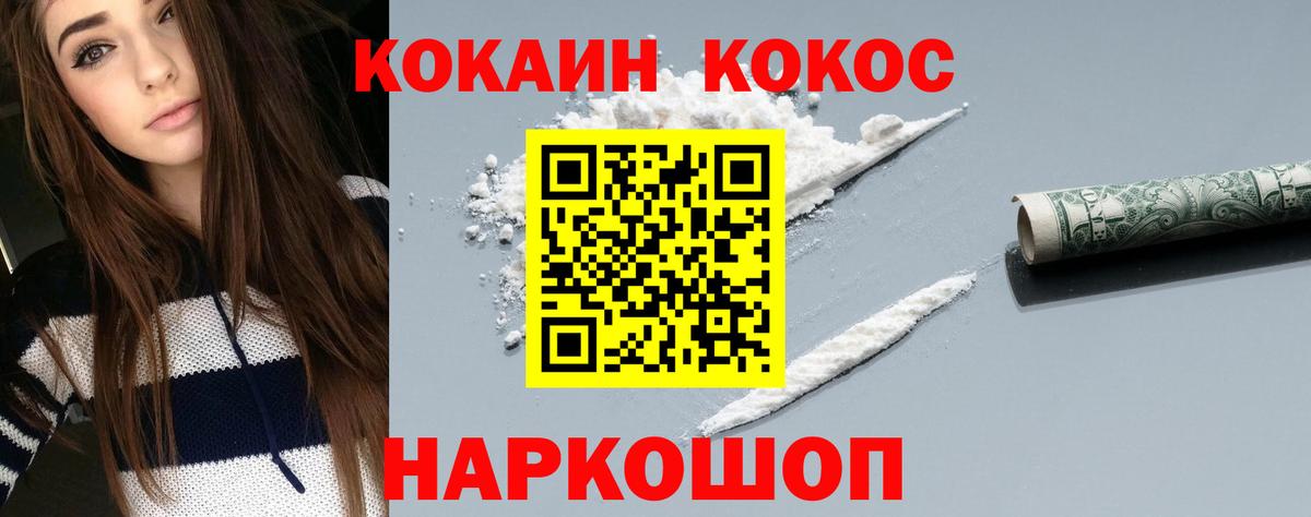 закладка  КОКАИН Fish Scale  Вход с VPN  КОКАИН Боливия  Архангельск 