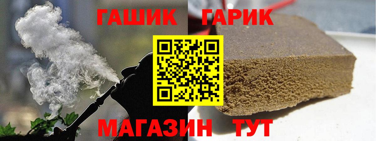 ГАШ Изолятор Архангельск