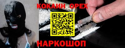 spice Аргун