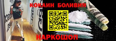 spice Аргун