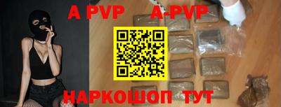 spice Аргун