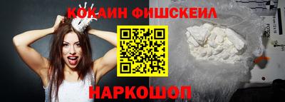 spice Аргун