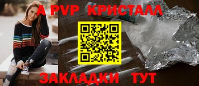spice Аргун