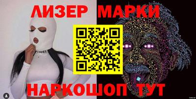 дурь Апшеронск