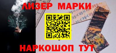 spice Аргун