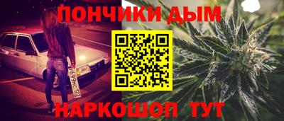 дурь Апшеронск