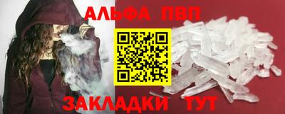 дурь Апшеронск
