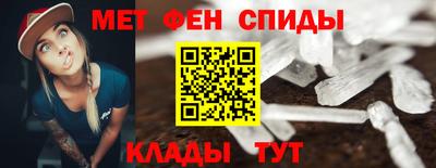 spice Аргун