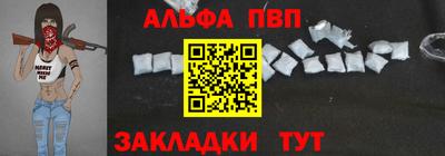 spice Аргун
