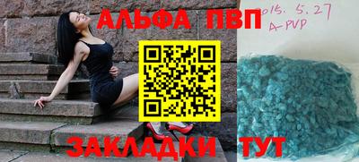 дурь Апшеронск