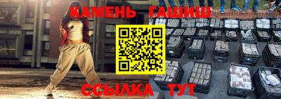 дурь Апшеронск