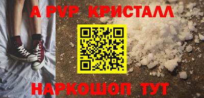 дурь Апшеронск