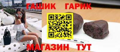 дурь Апшеронск