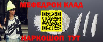 spice Аргун