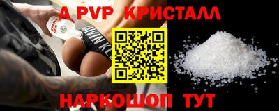 spice Аргун