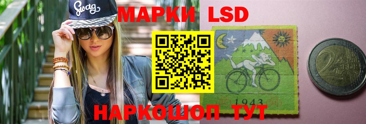 LSD-25 экстази кислота  Вход с VPN  ЛСД экстази кислота  Архангельск 