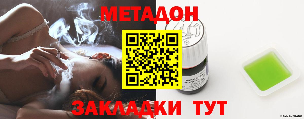 Метадон мёд  МЕТАДОН мёд  мориарти клад  Вход с VPN  Архангельск 